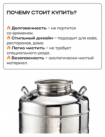 Пищевая бочка из нержавейки, 25 л, с крышкой, краном, завальцованным дном
