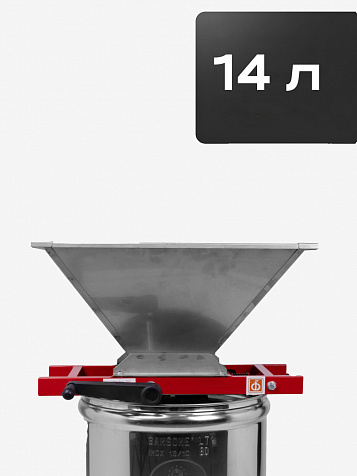 Мялка «Ягодка Комфорт» 14 л. из нержавеющей стали